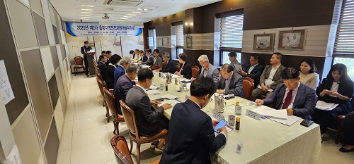 2025년 제2차 충북지역인적자원개발위원회